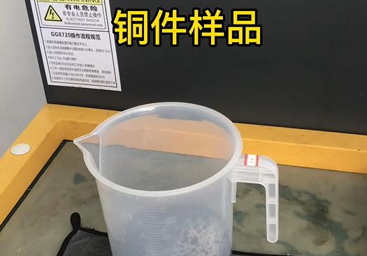 七星紫铜高频机配件样品